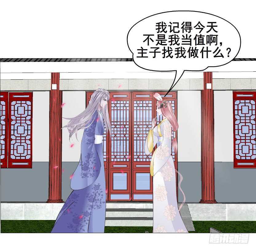 第138集 我就摸一下...-第140话