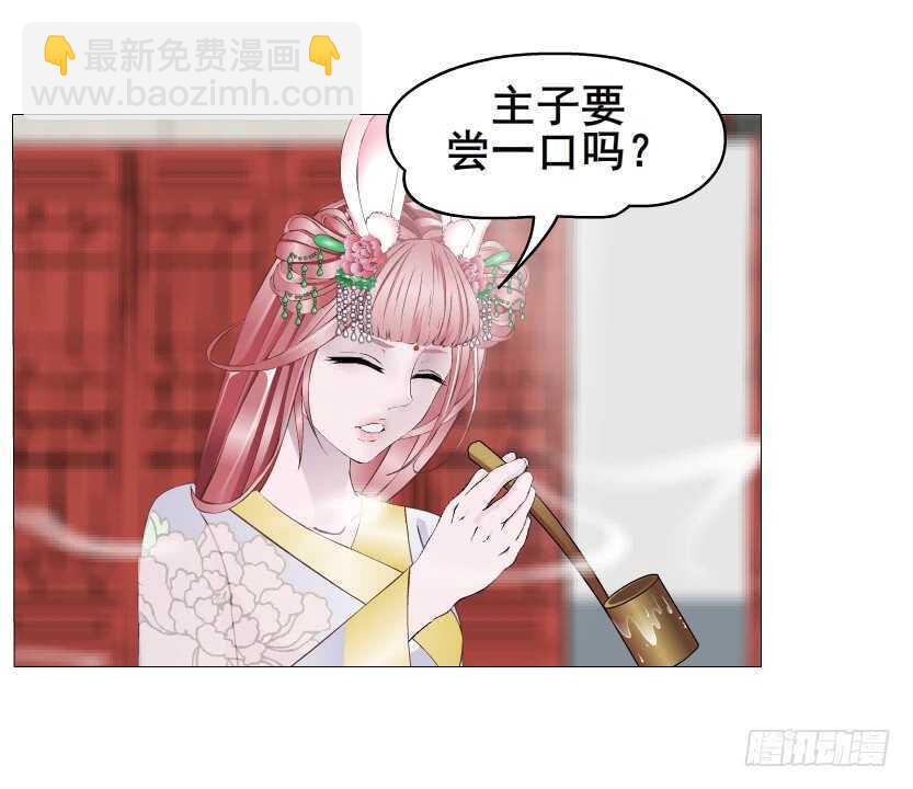 第138集 我就摸一下...-第140话