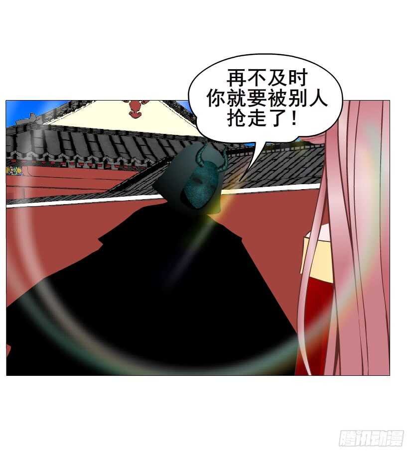 第140集 刺激的逃婚-第142话