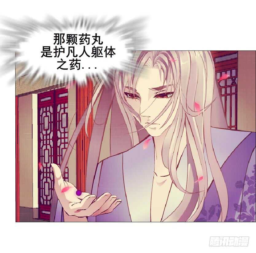 第140集 刺激的逃婚-第142话