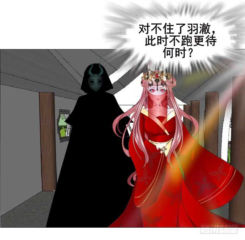 第140集 刺激的逃婚-第142话