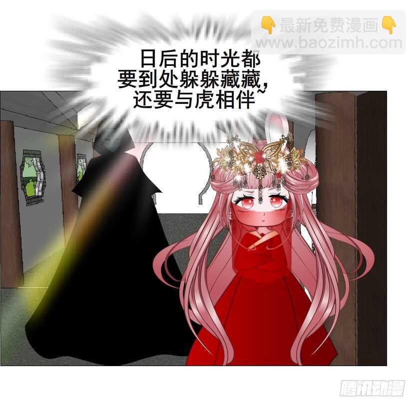 第140集 刺激的逃婚-第142话