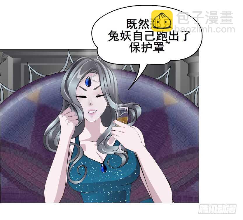 第140集 刺激的逃婚-第142话