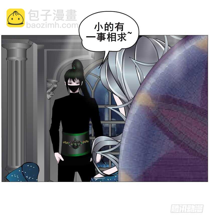 第140集 刺激的逃婚-第142话