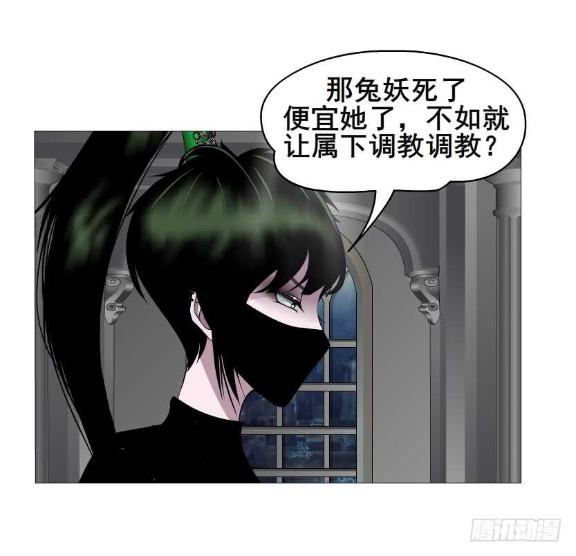 第140集 刺激的逃婚-第142话