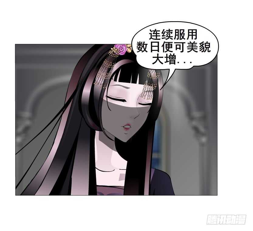 第140集 刺激的逃婚-第142话