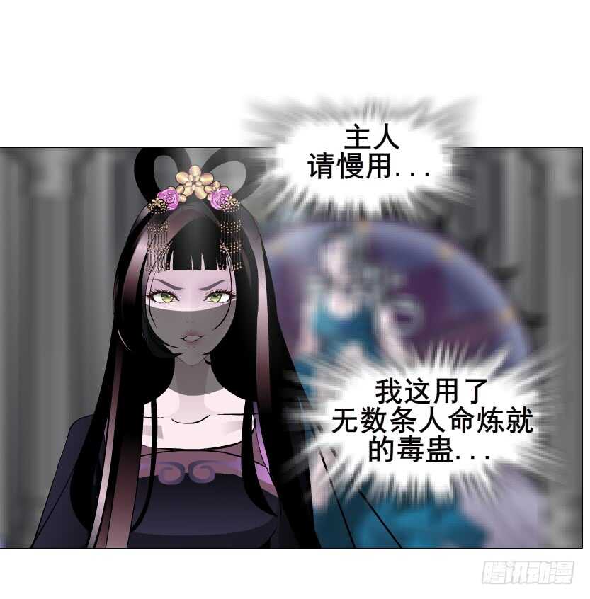 第140集 刺激的逃婚-第142话
