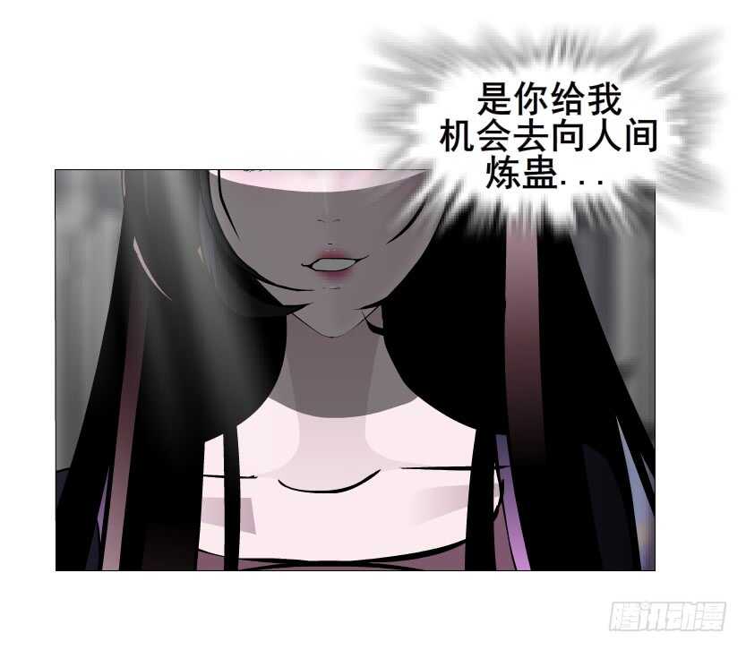 第140集 刺激的逃婚-第142话