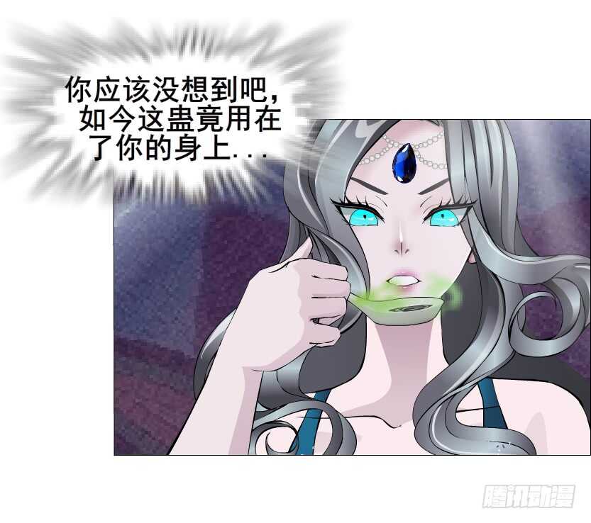 第140集 刺激的逃婚-第142话