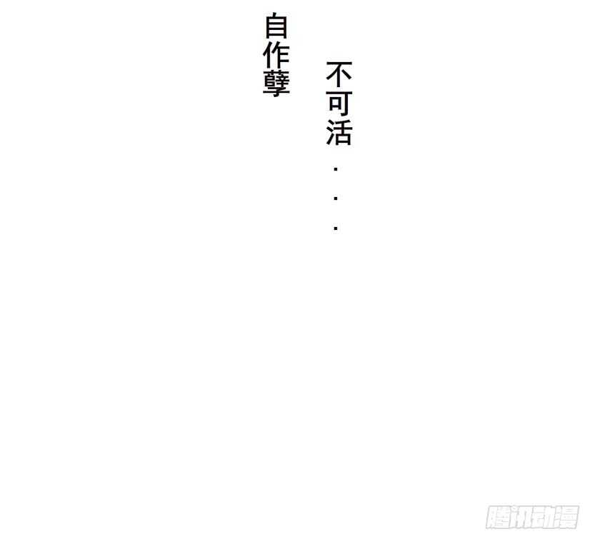 第140集 刺激的逃婚-第142话