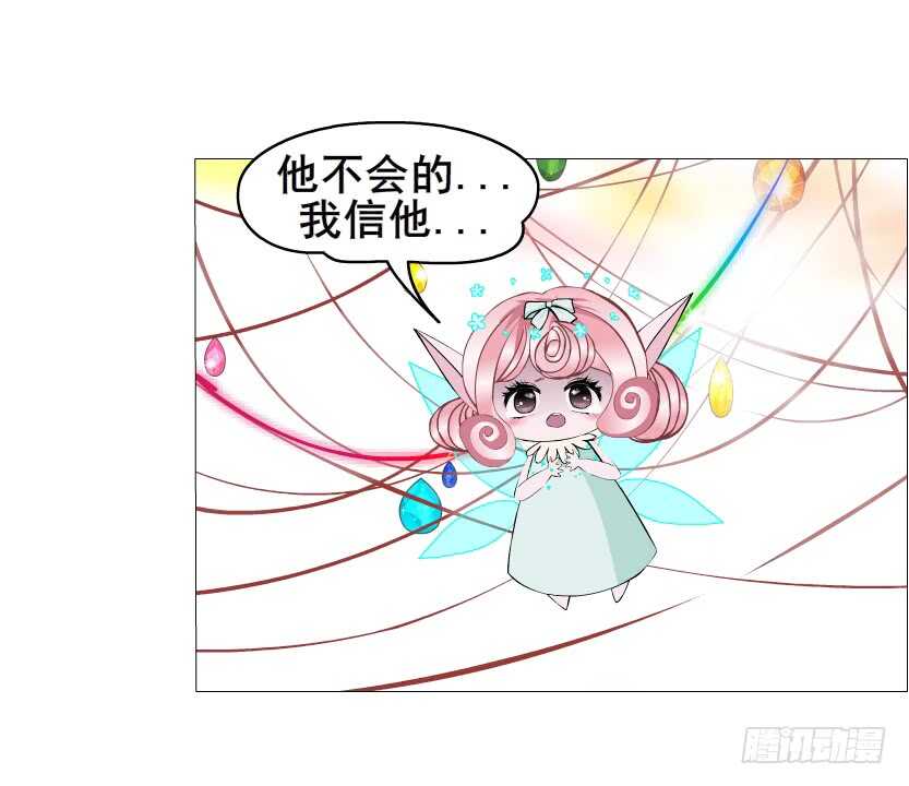 第142集 让我惩罚你~-第144话