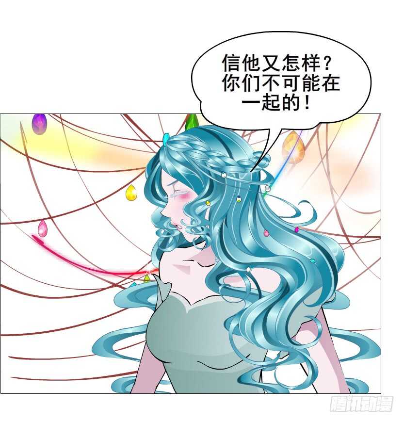 第142集 让我惩罚你~-第144话