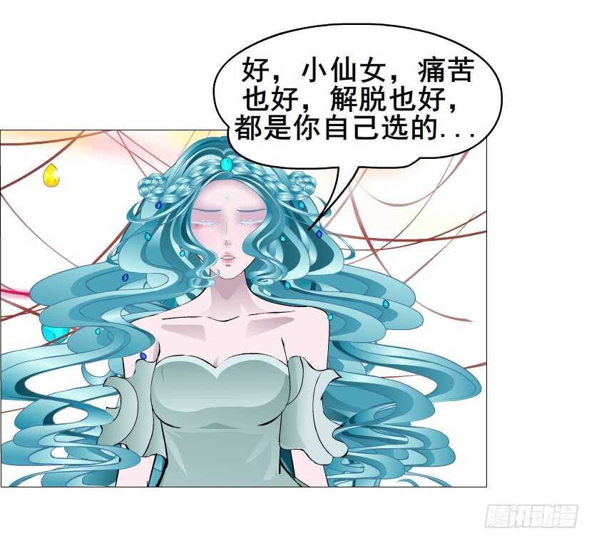 第142集 让我惩罚你~-第144话