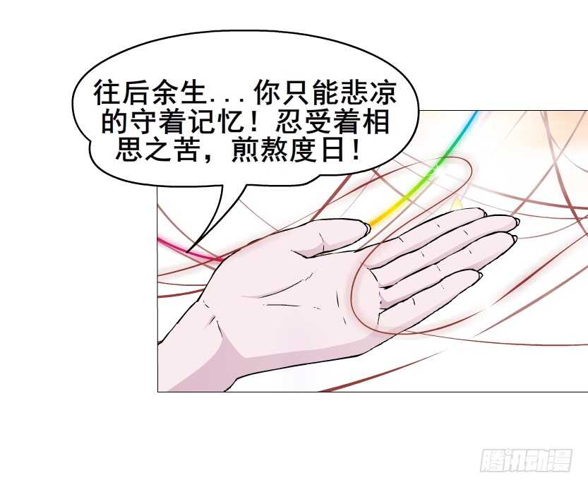 第142集 让我惩罚你~-第144话