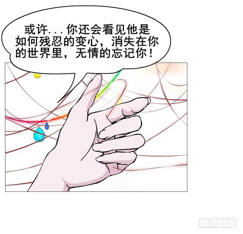第142集 让我惩罚你~-第144话