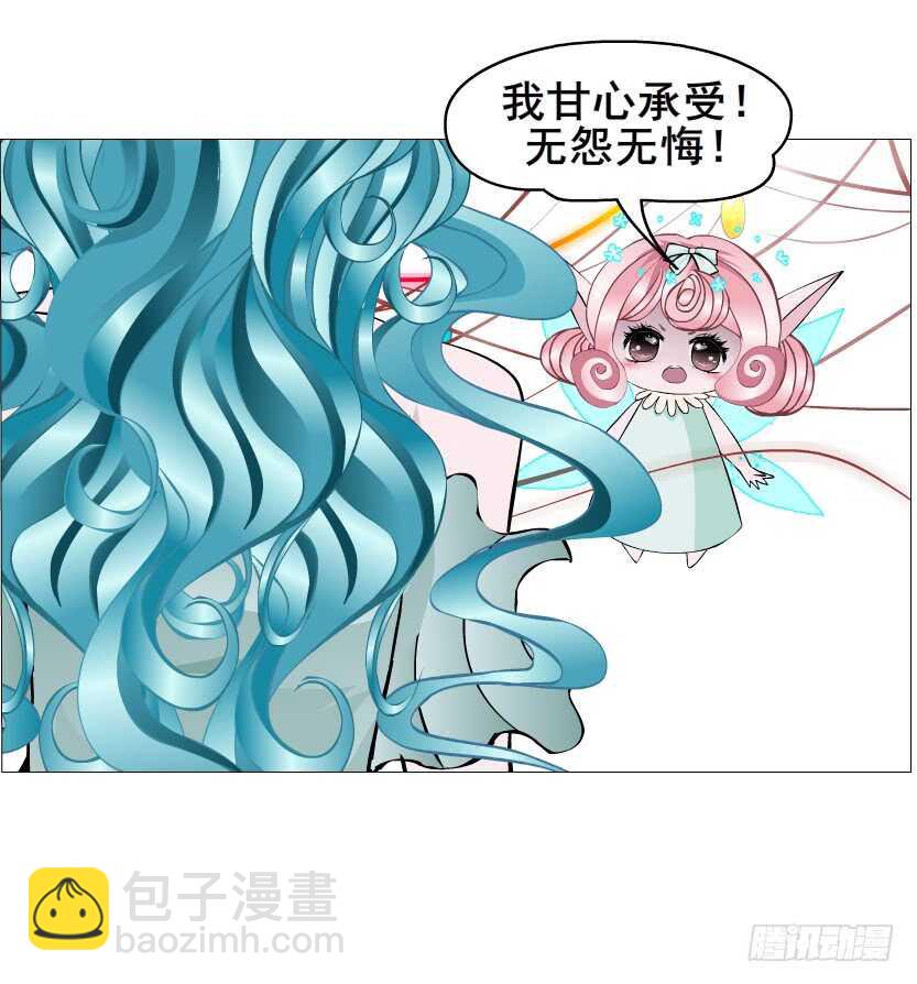 第142集 让我惩罚你~-第144话