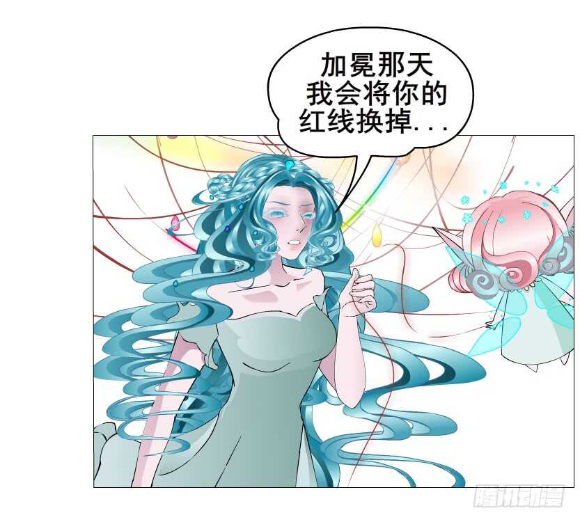 第142集 让我惩罚你~-第144话