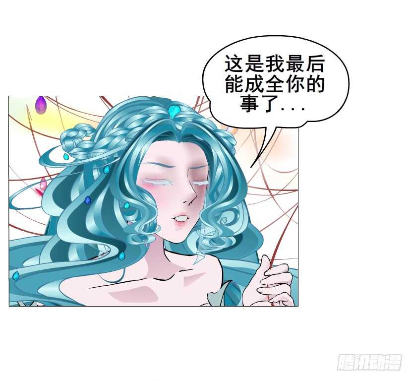 第142集 让我惩罚你~-第144话