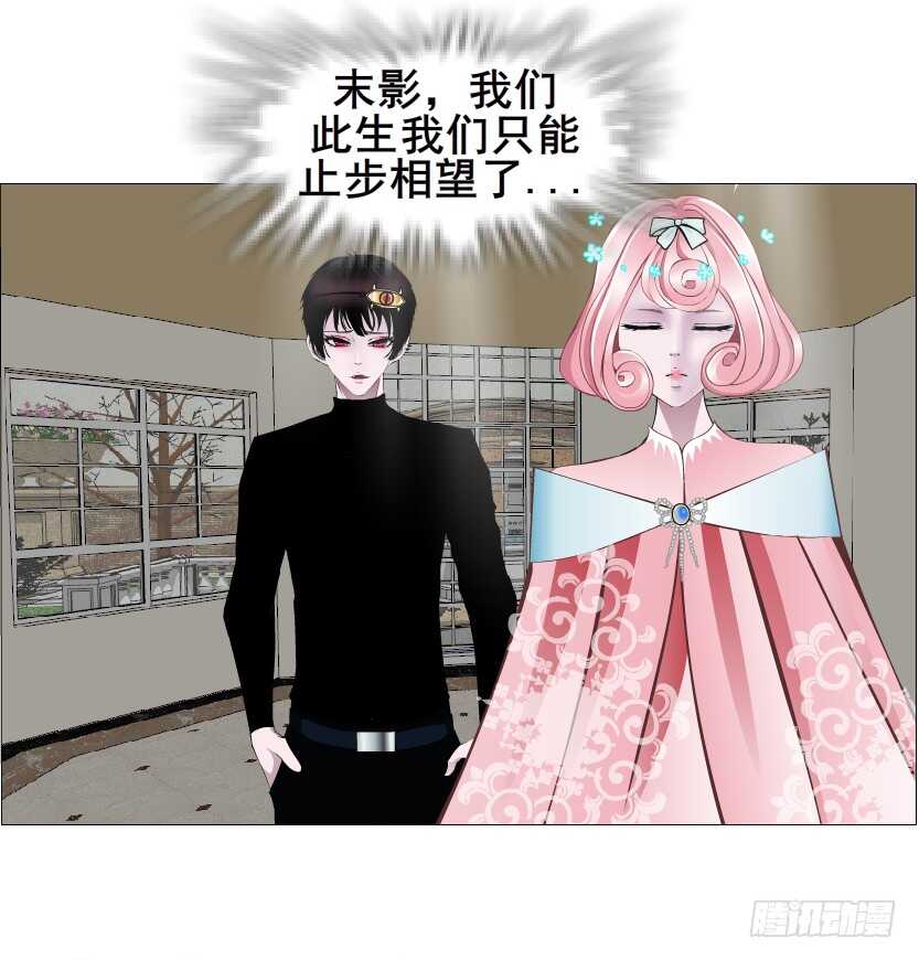 第142集 让我惩罚你~-第144话