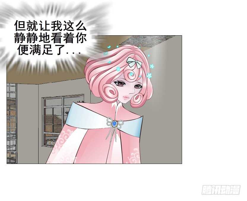 第142集 让我惩罚你~-第144话