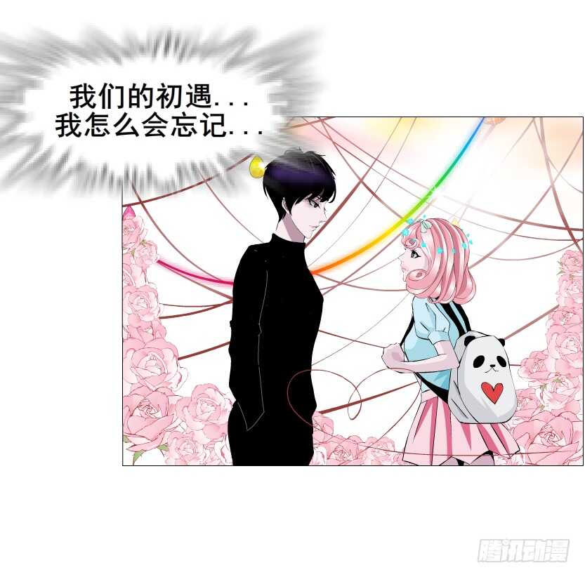 第142集 让我惩罚你~-第144话