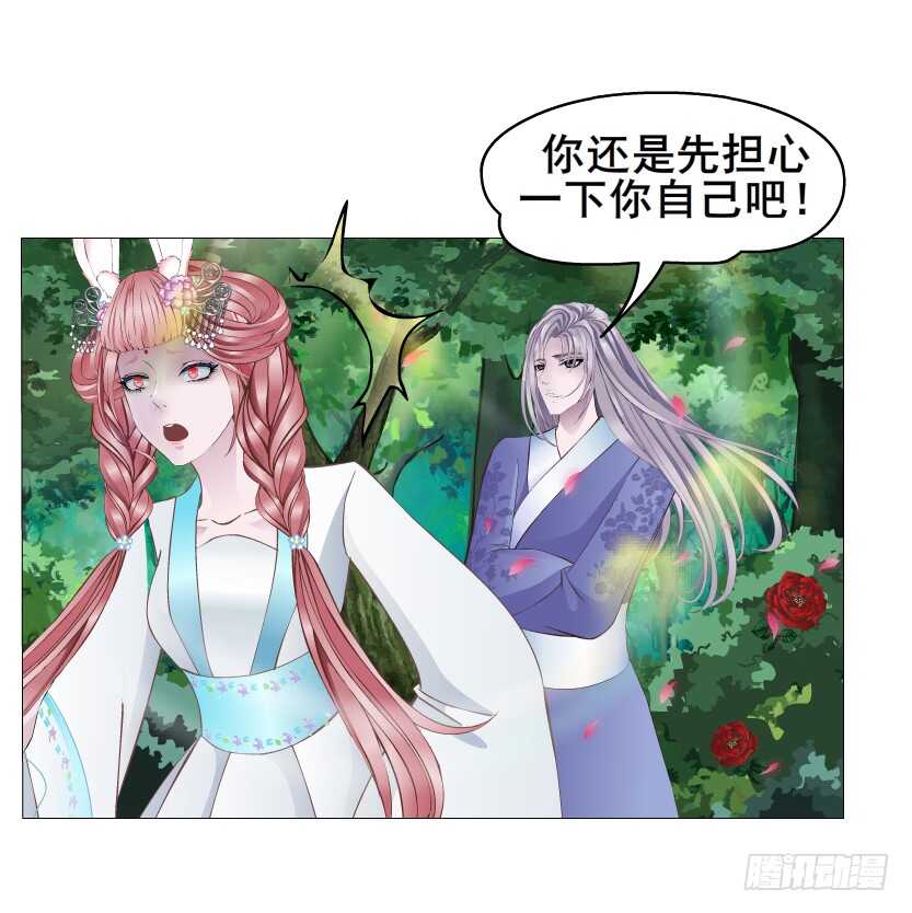 第142集 让我惩罚你~-第144话
