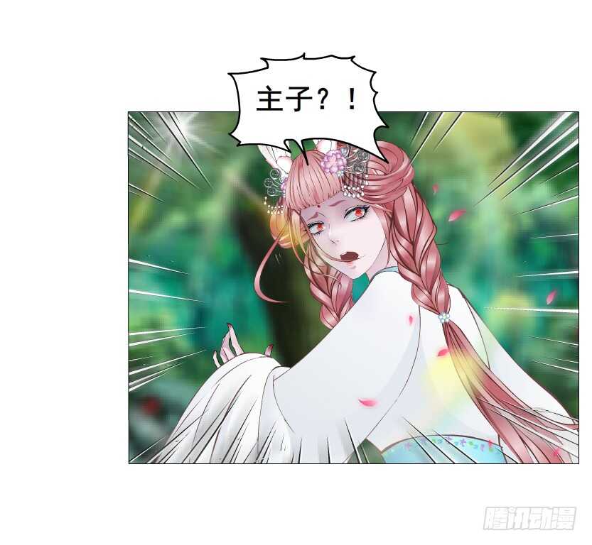 第142集 让我惩罚你~-第144话