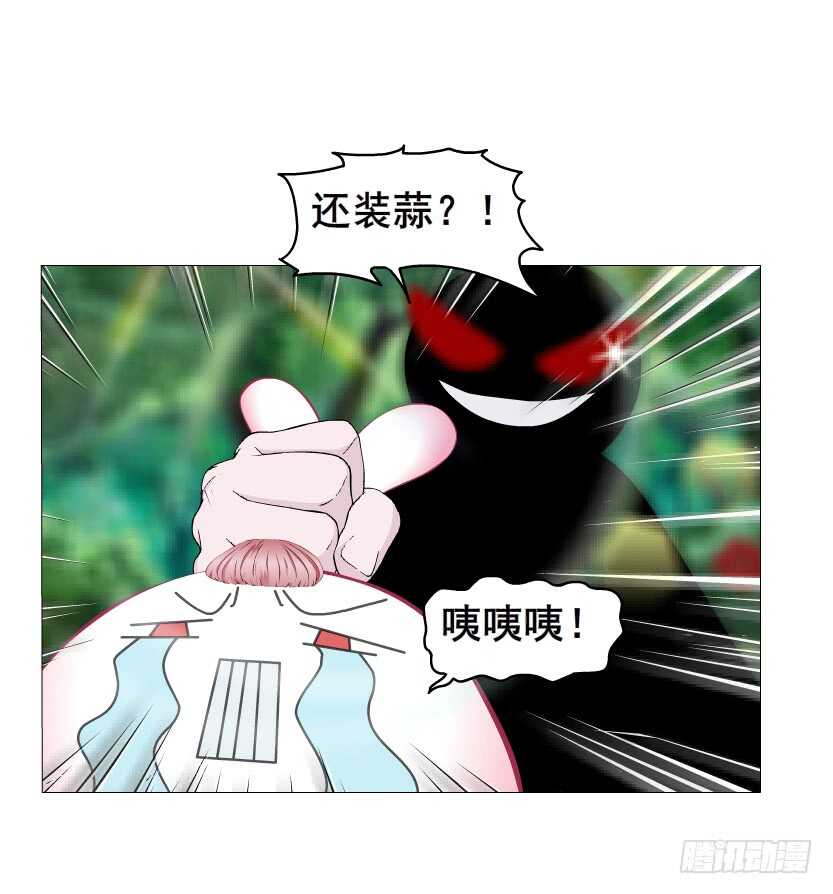 第142集 让我惩罚你~-第144话