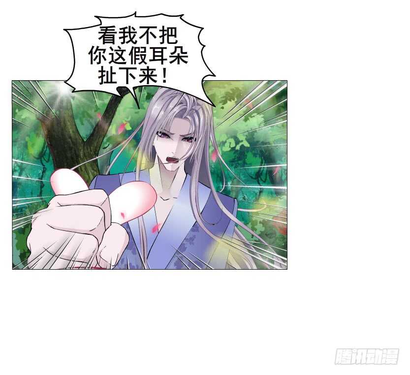 第142集 让我惩罚你~-第144话