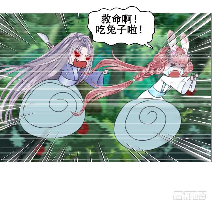 第142集 让我惩罚你~-第144话