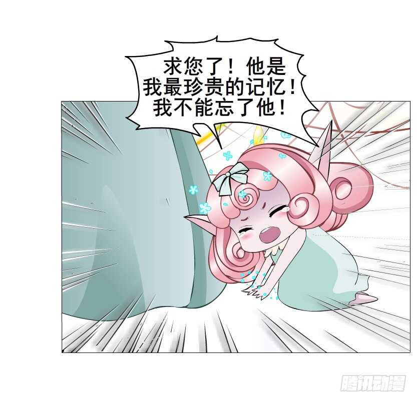 第142集 让我惩罚你~-第144话