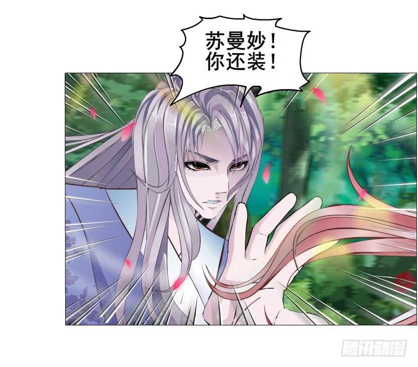 第142集 让我惩罚你~-第144话