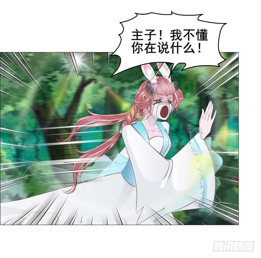 第142集 让我惩罚你~-第144话