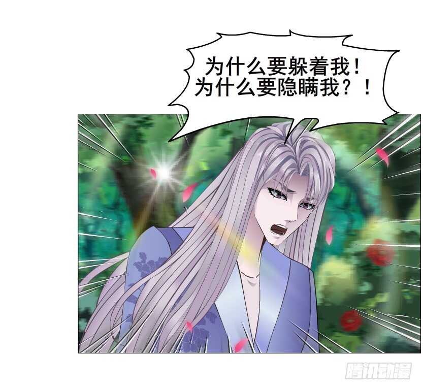第142集 让我惩罚你~-第144话