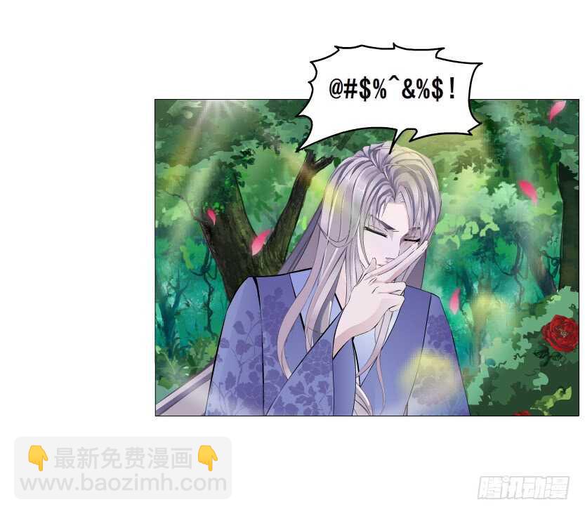 第142集 让我惩罚你~-第144话