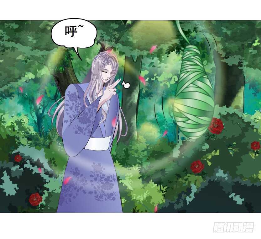第142集 让我惩罚你~-第144话