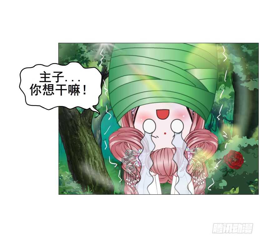 第142集 让我惩罚你~-第144话
