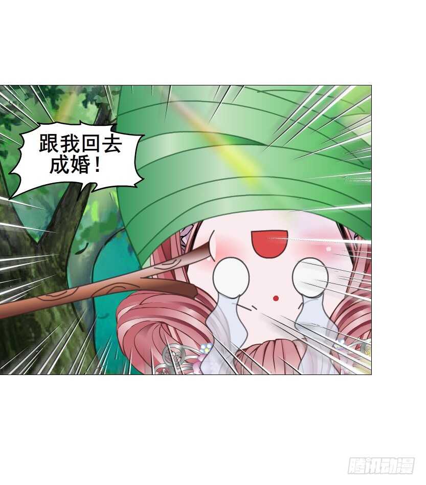 第142集 让我惩罚你~-第144话