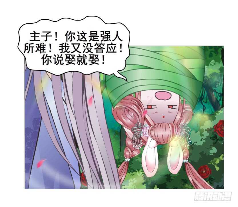 第142集 让我惩罚你~-第144话