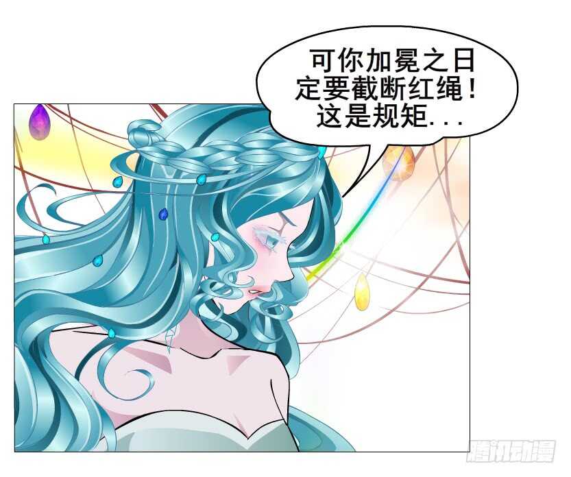 第142集 让我惩罚你~-第144话