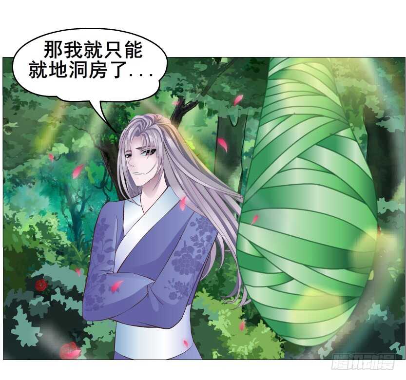 第142集 让我惩罚你~-第144话