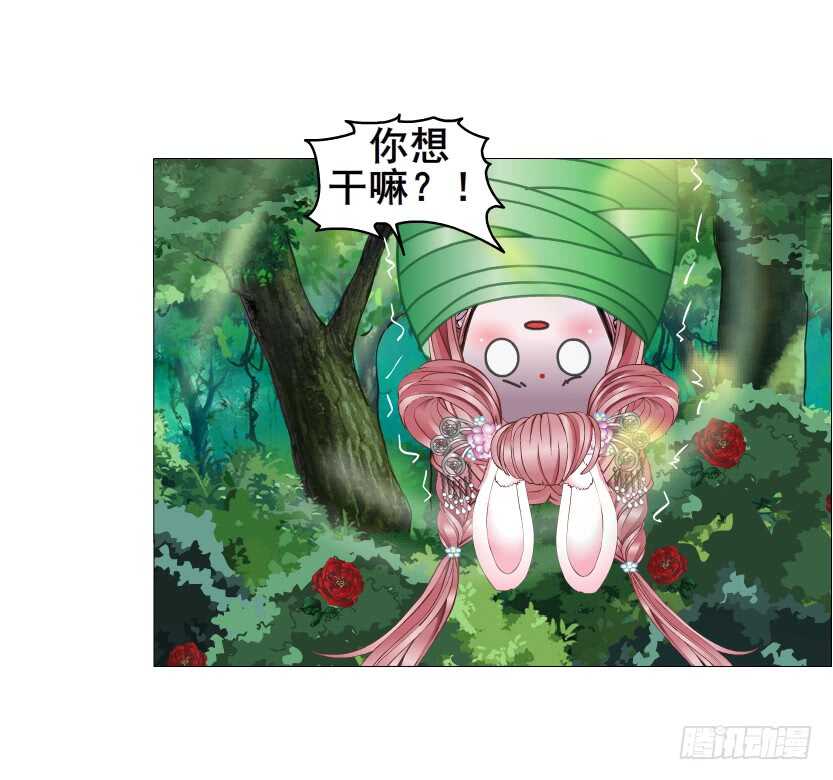 第142集 让我惩罚你~-第144话