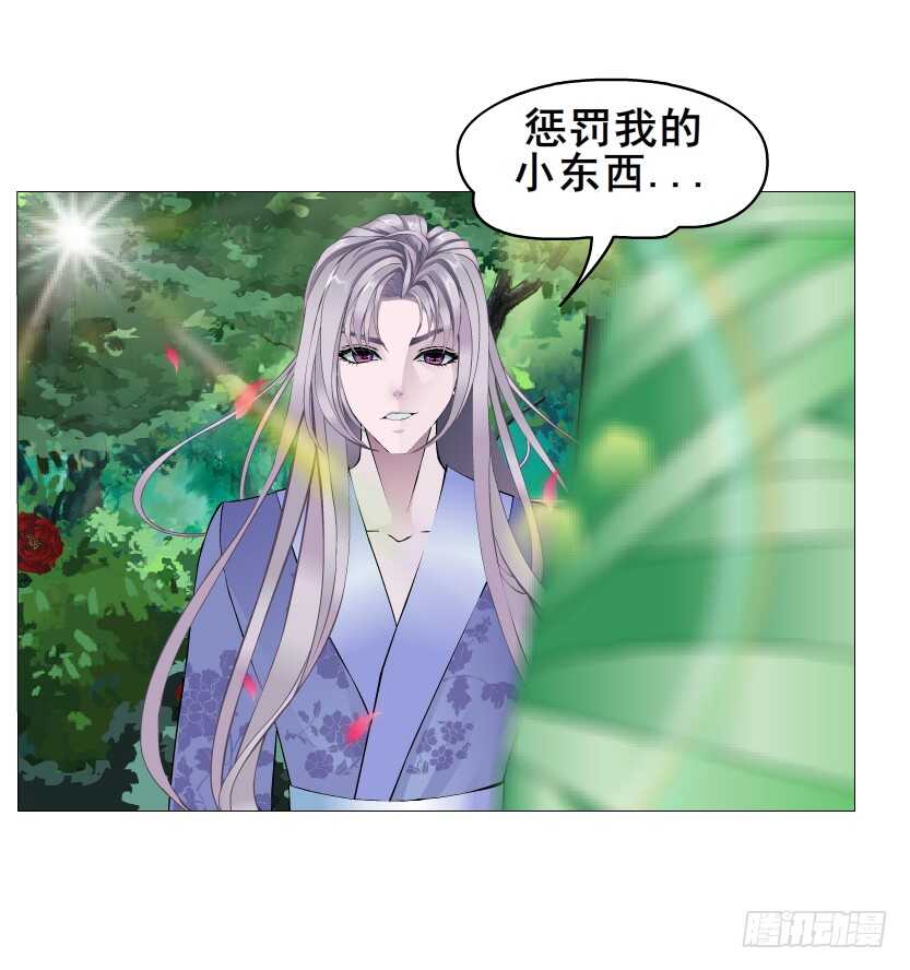 第142集 让我惩罚你~-第144话