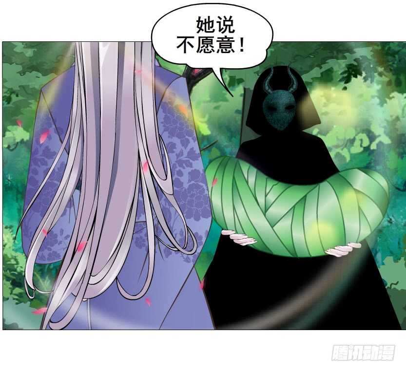 第142集 让我惩罚你~-第144话