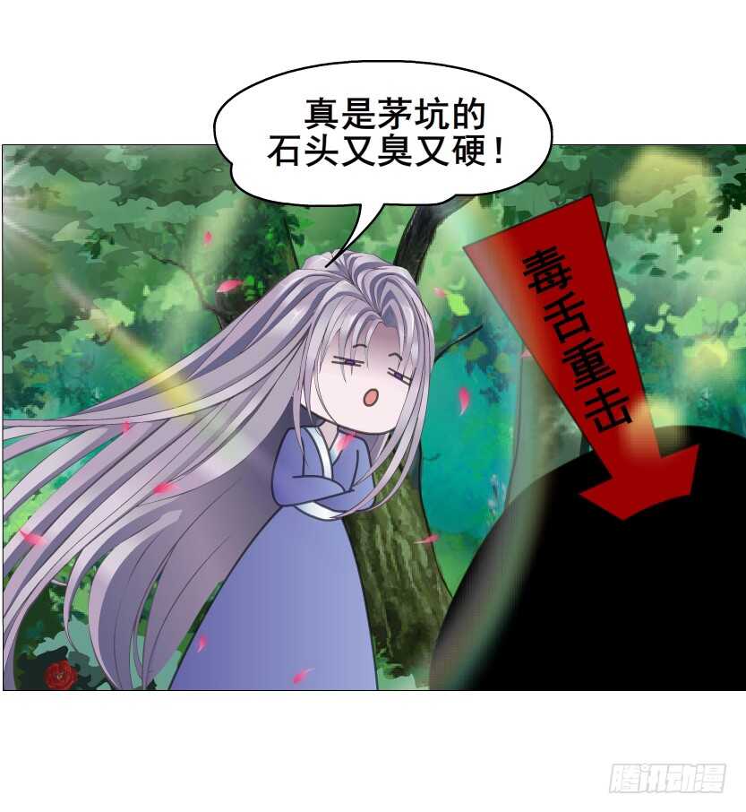 第142集 让我惩罚你~-第144话