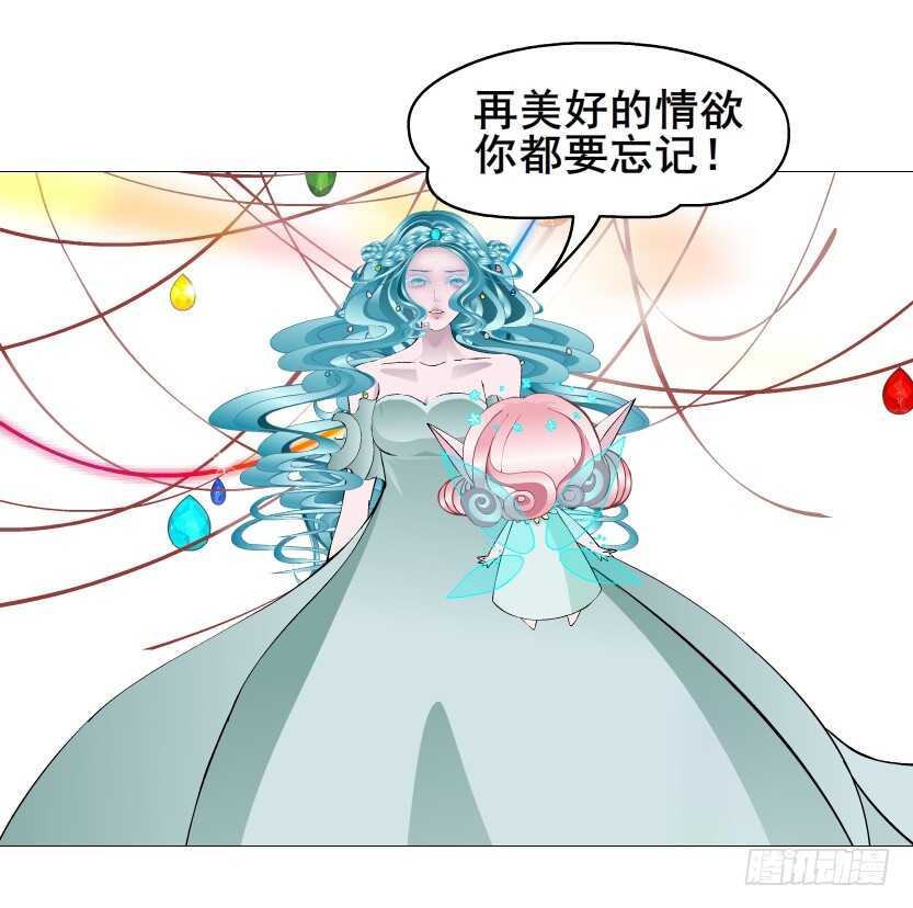 第142集 让我惩罚你~-第144话