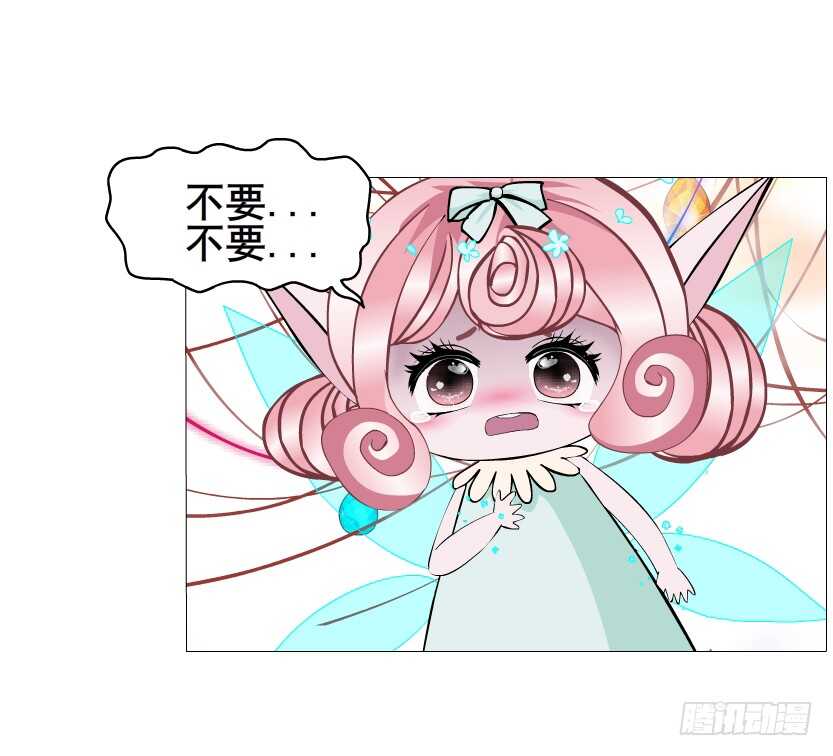 第142集 让我惩罚你~-第144话