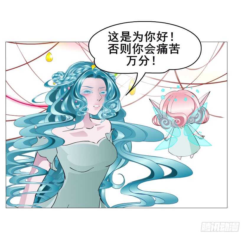 第142集 让我惩罚你~-第144话
