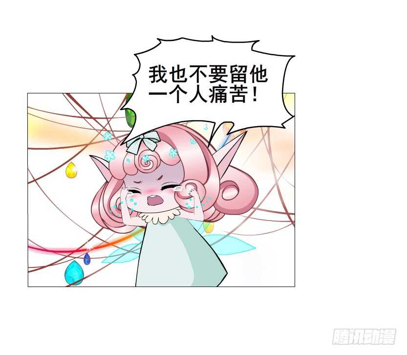 第142集 让我惩罚你~-第144话