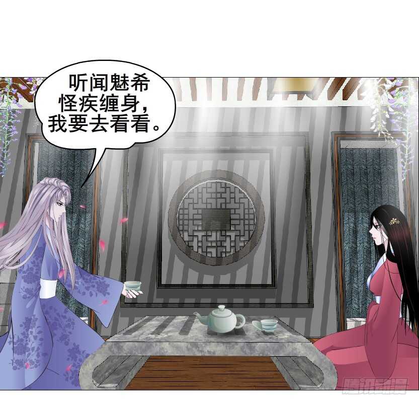 第144集 假冒伪劣的我！-第146话